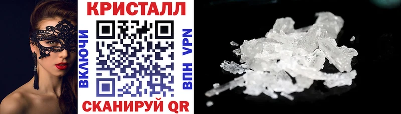 наркотики  Чадан  blacksprut ссылки  АМФ Premium 
