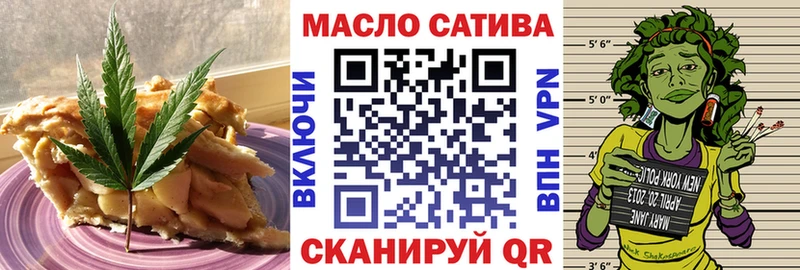 где продают   Чадан  Cannafood конопля 