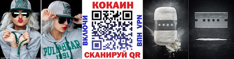 Кокаин 97% ссылка на мегу вход Чадан