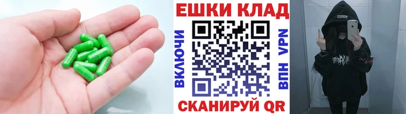 как найти закладки  OMG онион  Ecstasy MDMA  Чадан 