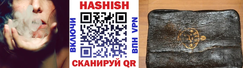 Гашиш индика сатива  купить наркотик  Чадан 