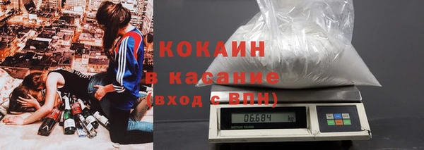 COCAINE Аркадак
