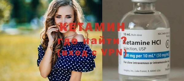 гашик Армянск