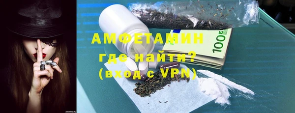 гашик Армянск