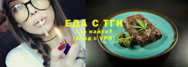 ALPHA-PVP Рославль