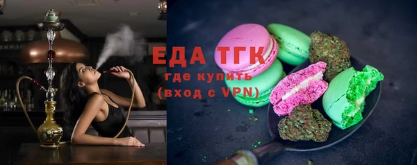 гашик Армянск