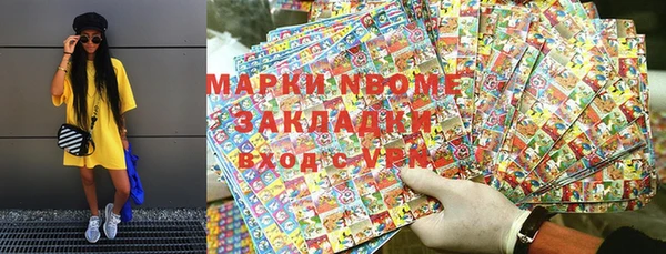 COCAINE Аркадак