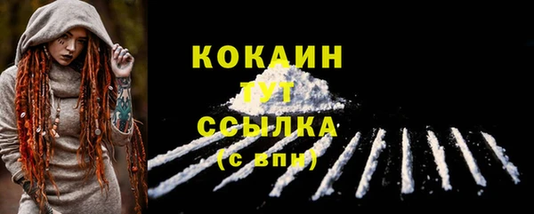 COCAINE Аркадак