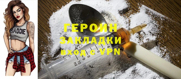 COCAINE Аркадак