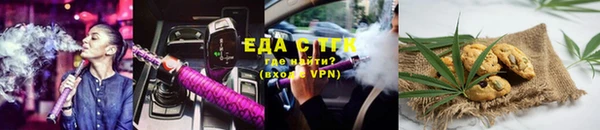 каннабис Арсеньев