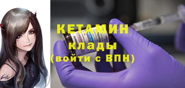 гашик Армянск
