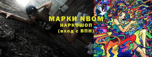ALPHA-PVP Заволжск