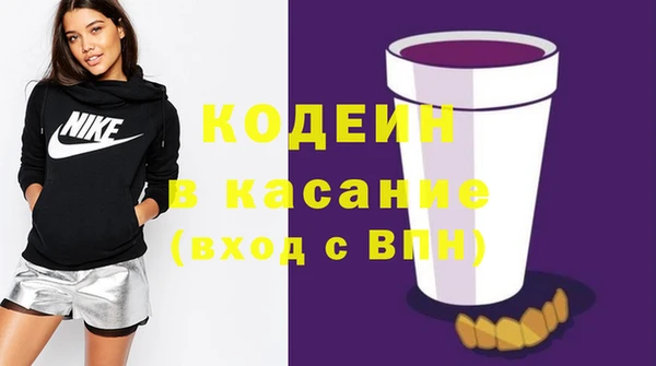 гашик Армянск