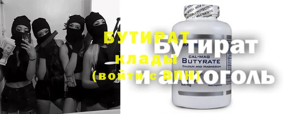 кокаин Шарыпово