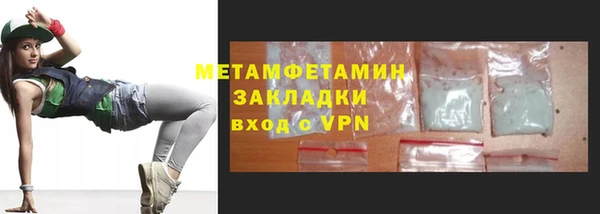 герыч Сатка