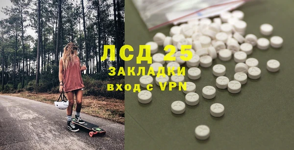 COCAINE Аркадак