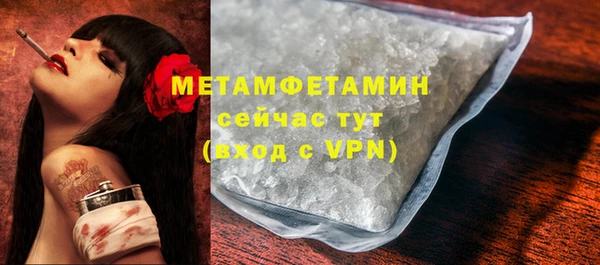 марихуана Шали