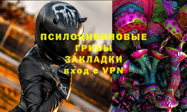 каннабис Арсеньев