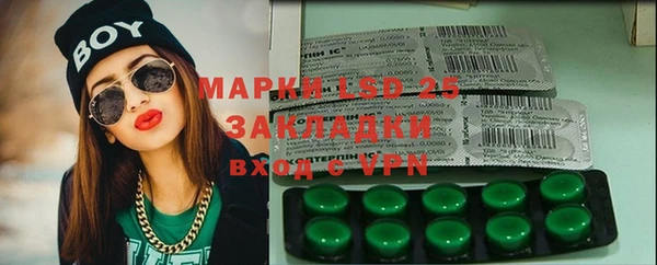 марки lsd Шадринск
