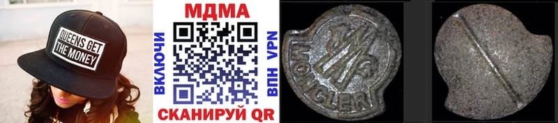 MDMA VHQ где купить наркотик Чадан