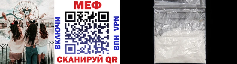 Мефедрон VHQ  это клад  Чадан 