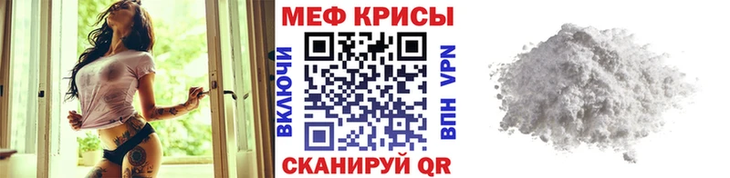 Меф кристаллы Чадан