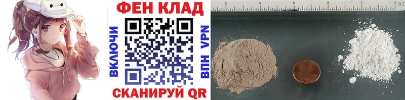 дарнет шоп  Чадан  Первитин Methamphetamine 