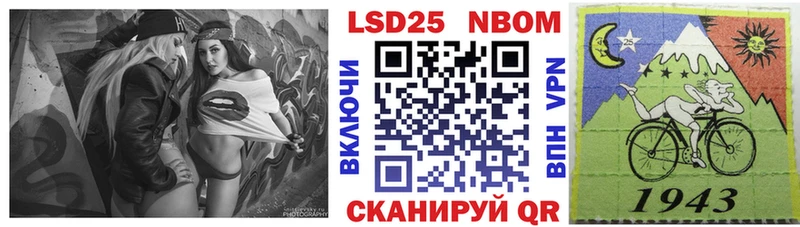 мега ССЫЛКА  Чадан  Марки 25I-NBOMe 1,8мг 