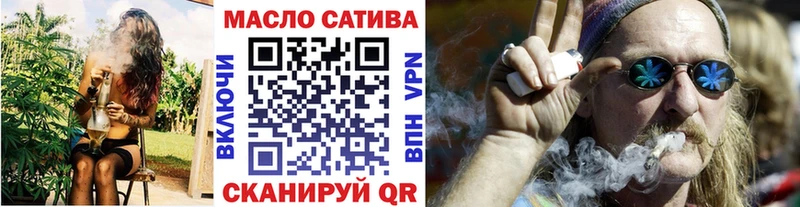 ТГК жижа  что такое   Чадан 
