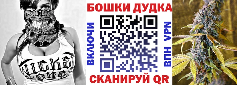 даркнет Telegram  Чадан  Бошки марихуана MAZAR  купить наркотик 